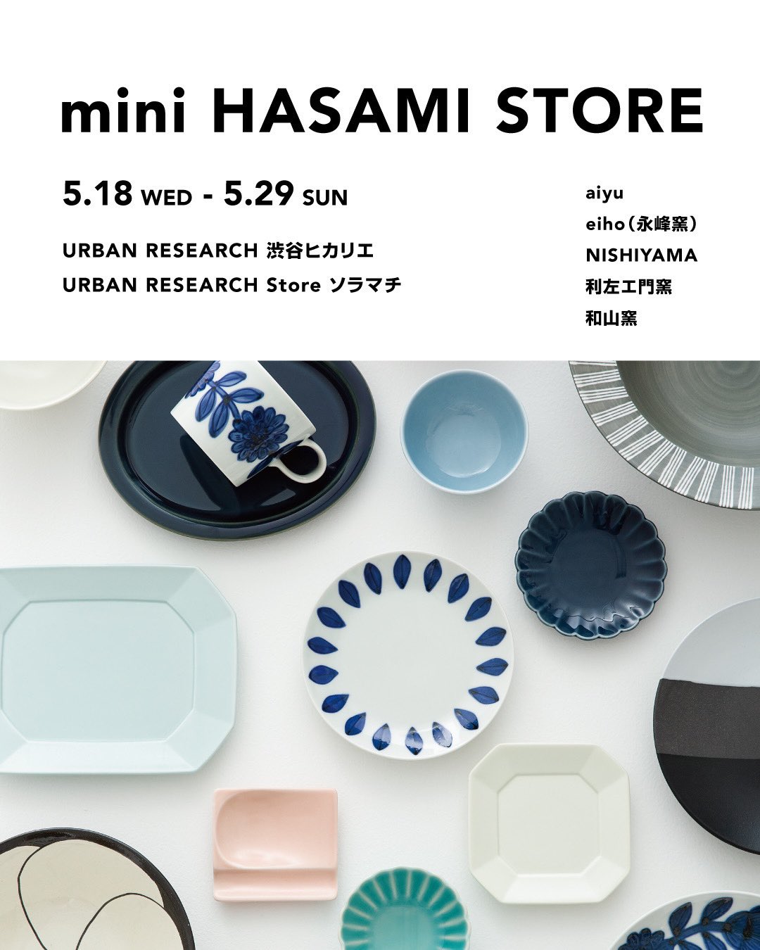 URBAN RESEARCH Store (@UR__Store) / Twitter
