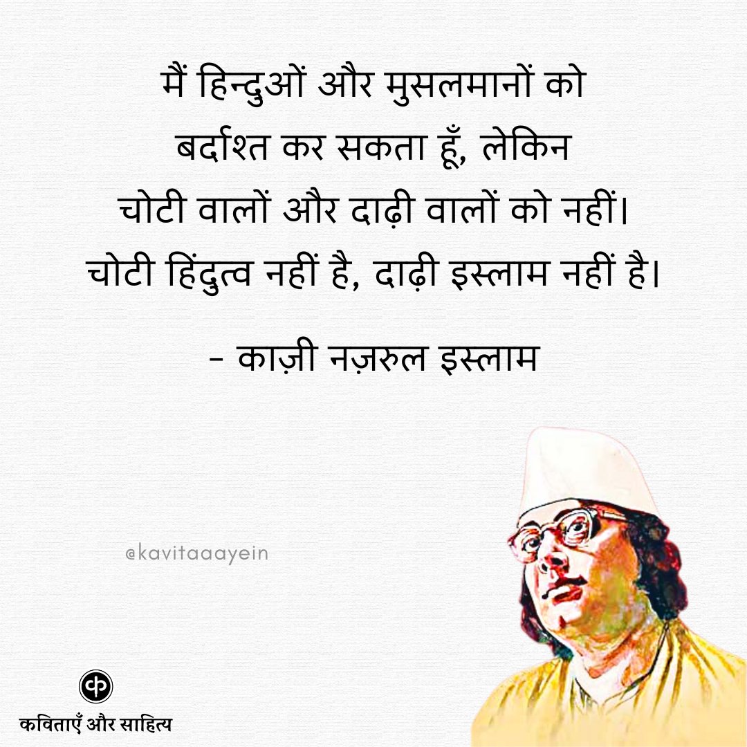 Sanjay Raut tweet media