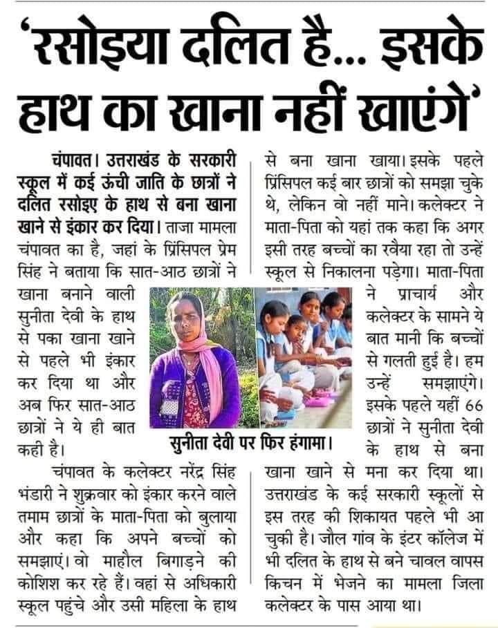 NationalJanmat's tweet photo. https://t.co/2QRStcBsEe