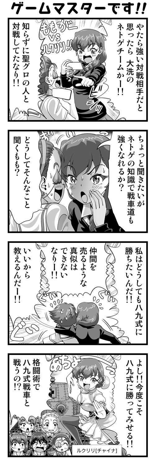 谷口ごー 8 13土曜c100ピ28b G Artgow Twitter