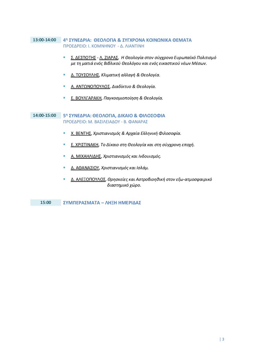ebr_lab tweet picture