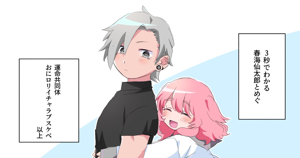 創作をリメイクするなどしてた 