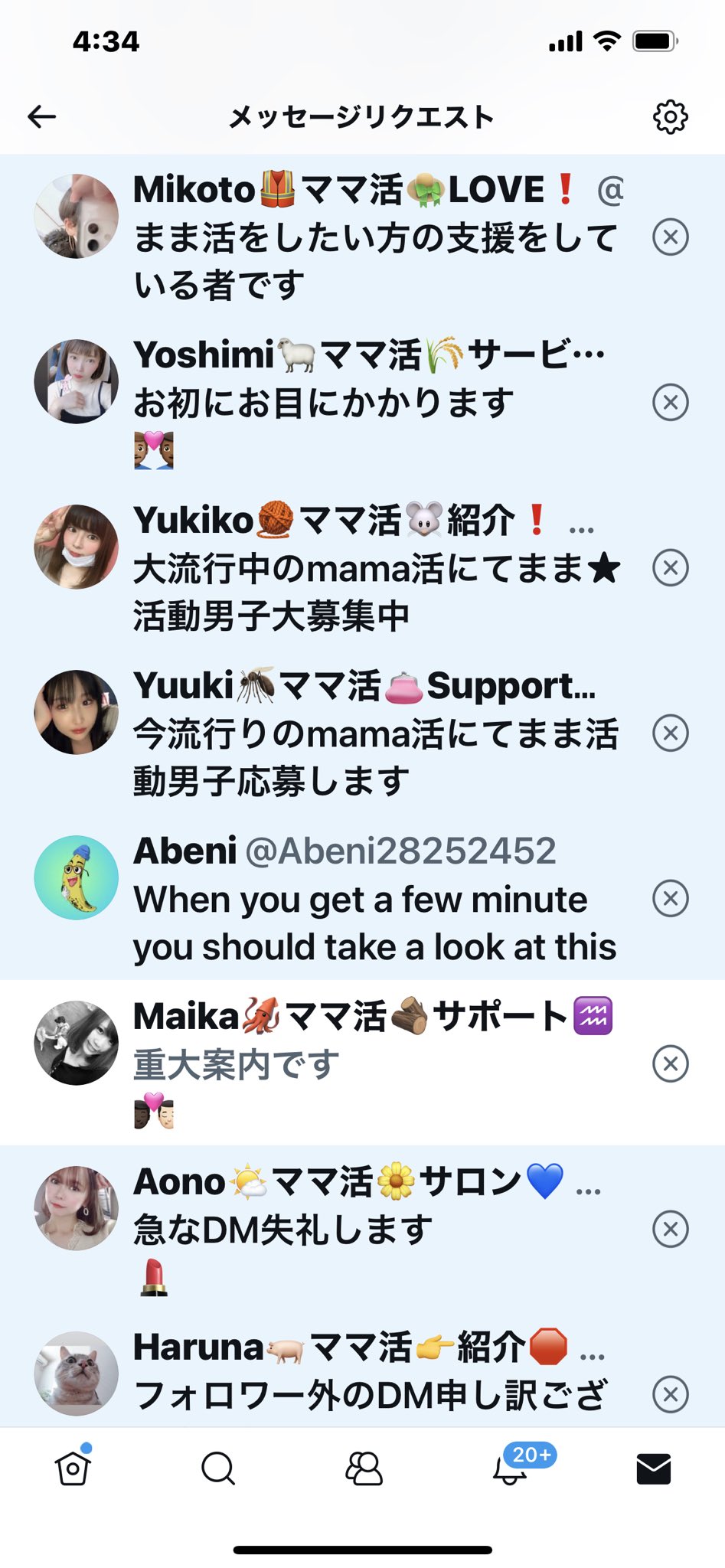 ツイッター ママ 活 - hentai.studio