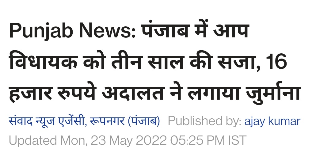 Shailendra Choudhary tweet media