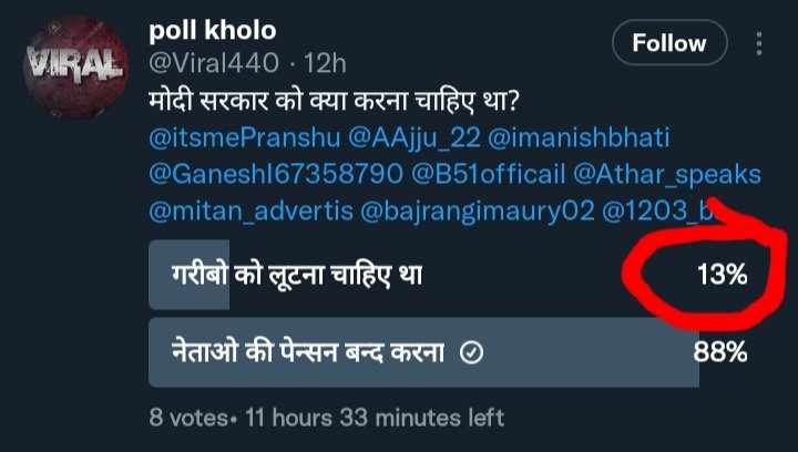 Viral440's tweet photo. ये जरुर #भा_ज_पा वाले है क्यू सही कहा क्या?
आप क्या कहेंगे?
@itsmePranshu https://t.co/xlfiWfXgbW