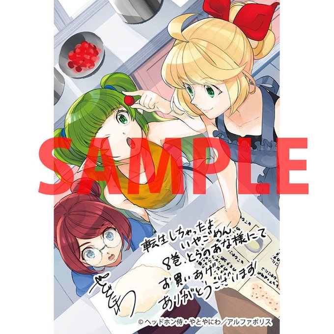 ヘッドホン侍のtwitterイラスト検索結果 ヘッドホン侍のtwitterイラスト検索結果