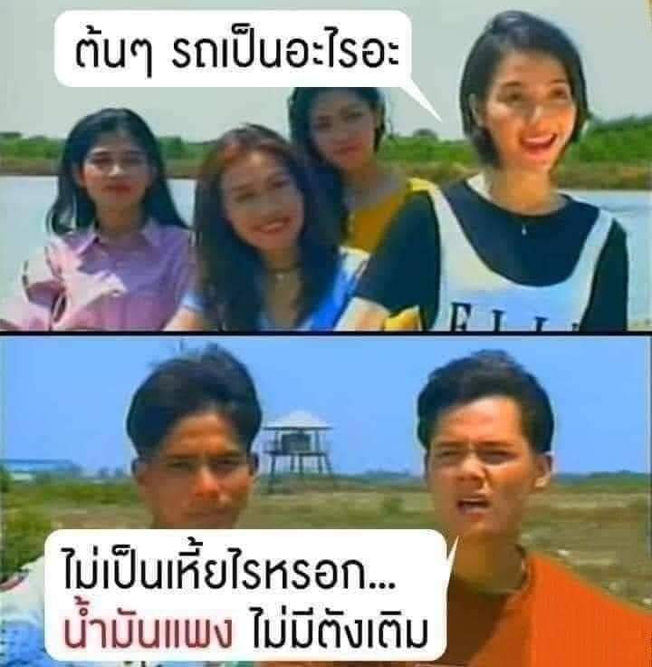 ชอบอันนี้ 555