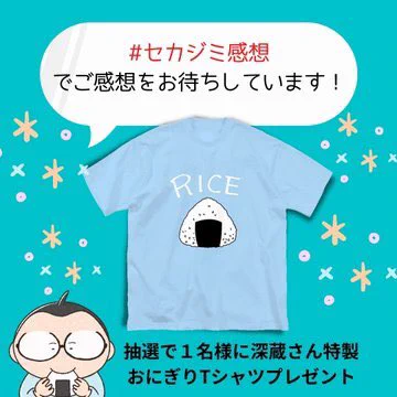 インスタライブ観ていただいた方ありがとうございましたー!!!
相変わらず上手く話せない感じでした😂
おにぎりTシャツがあたるキャンペーンやってるのでもしよろしければそちらもぜひっ!!!🍙 https://t.co/EJFqelS0Pz 