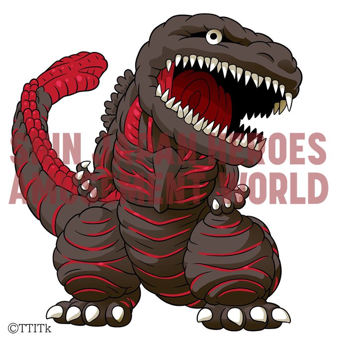 ゴジラ第4形態のtwitterイラスト検索結果
