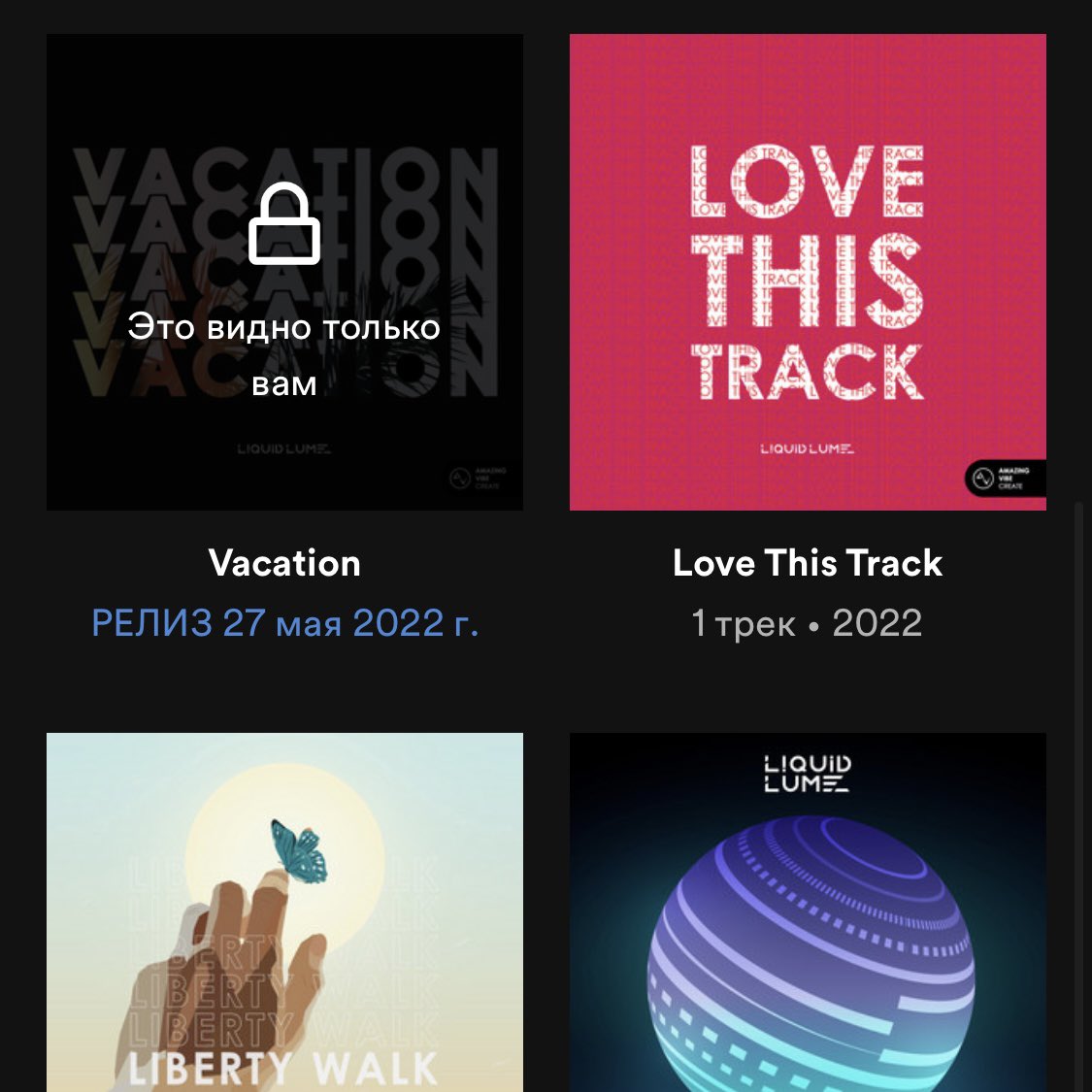 LiquidLume's tweet photo. Unlock 27th may😻🥳 Туц туц туц туц🎉🎉🎉 #music #house #vacation https://t.co/zhJVSx3NWW