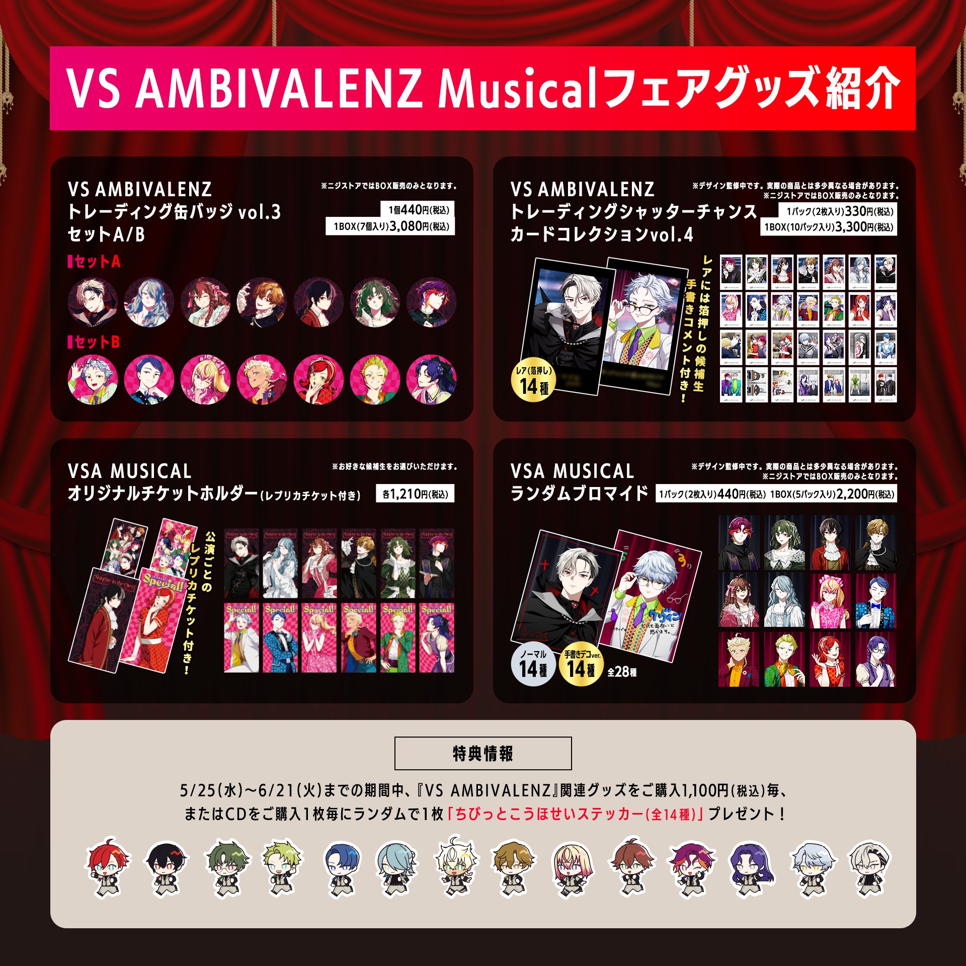 Novel Core 初回限定Zinzサイン入り AGFステッカー の3点 Novel Core 初回限定Zinzサイン入り AGFステッカー の3点 - メルカリ
