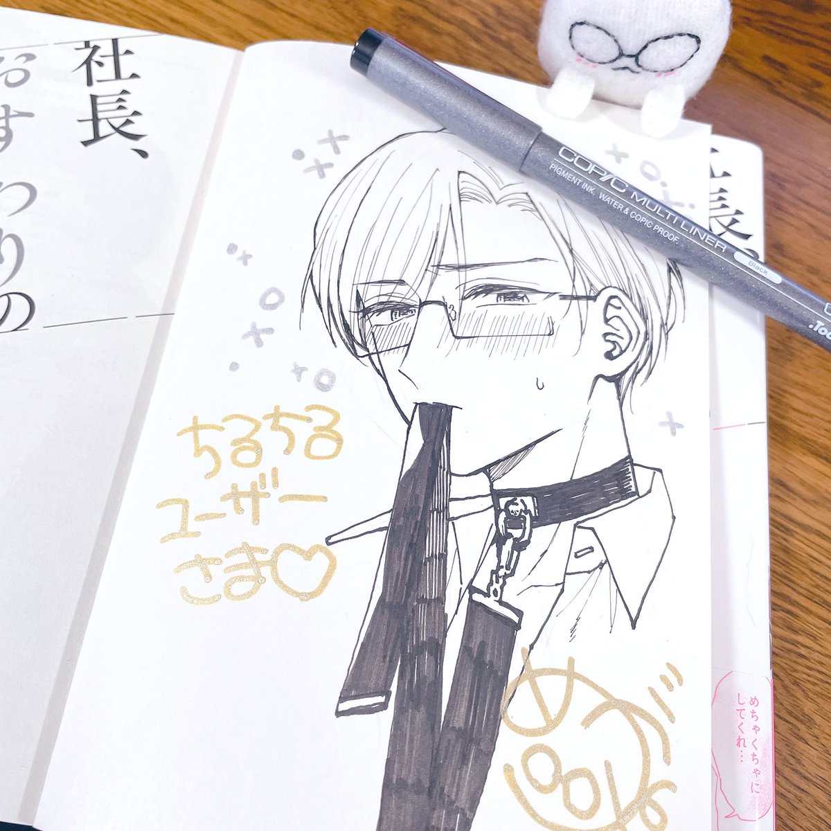アナログ絵ぷるぷるぷるぷるしながら描いた 