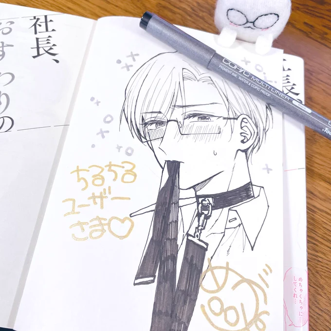 アナログ絵ぷるぷるぷるぷるしながら描いた 