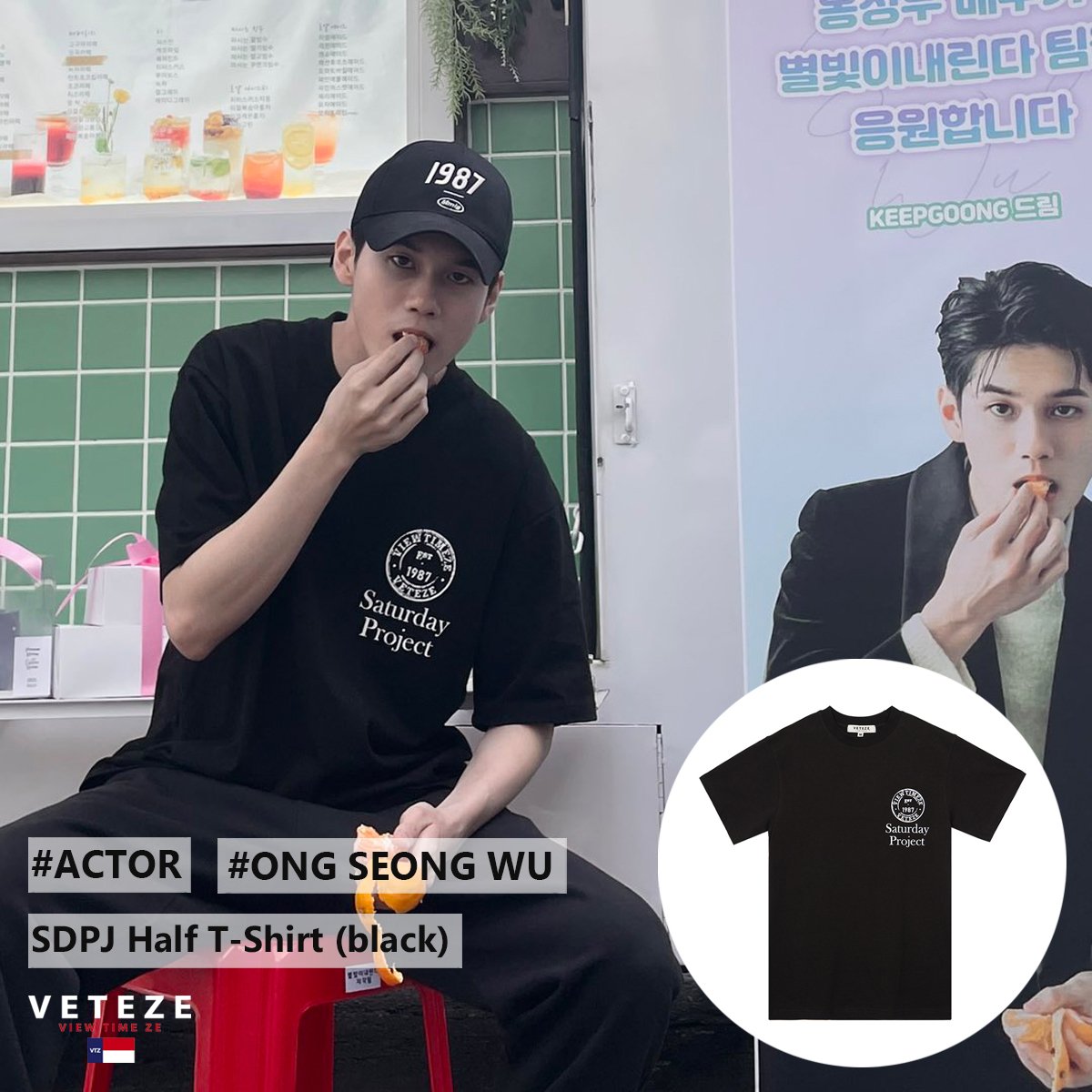 veteze_official's tweet photo. 2022.05.22_TWITTER_@์น์ฑ์ฐ(ONG SEONG WU)
โค์ฐฉ์ฉ : ๋ฐฐ์ฐ - ์น์ฑ์ฐ๋
(ACTOR - ONG SEONG WU)
โคPRODUCT : SDPJ Stame Half T-Shirt (black)
โคPRICE : 45,000 -> 27,000
๐ https://t.co/B00MGDQdth
#๋ฒ ํ
์ #VETEZE #๋ฐฐ์ฐ #์น์ฑ์ฐ #ACTRO #ONGSEONGWU #SATURDAYPROJECT #๋ฐํํฐ์
์ธ https://t.co/K88PaEvzao