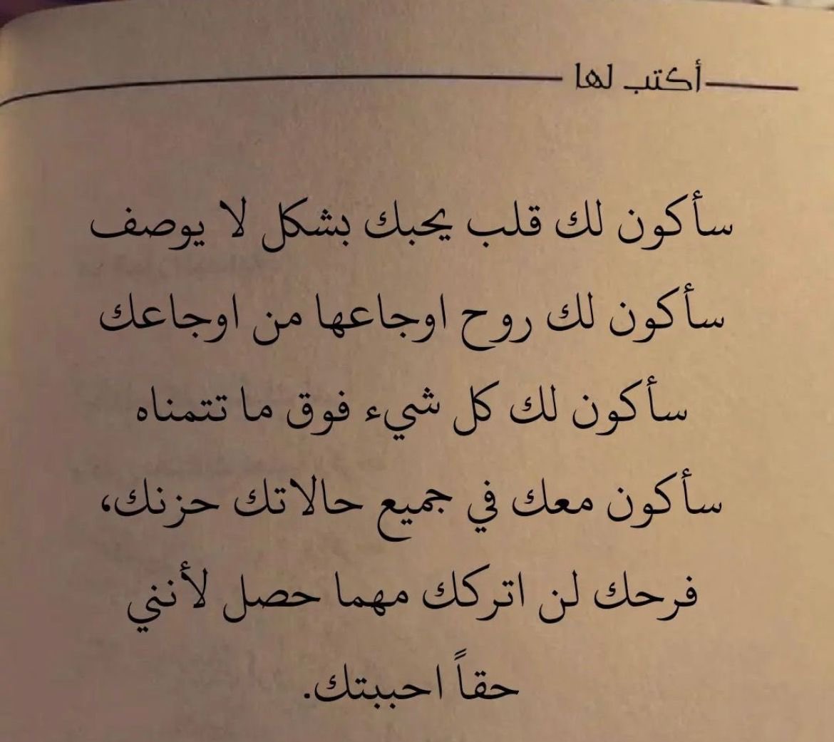 Nadia mullayousef (@nadia_mulla) on Twitter photo 