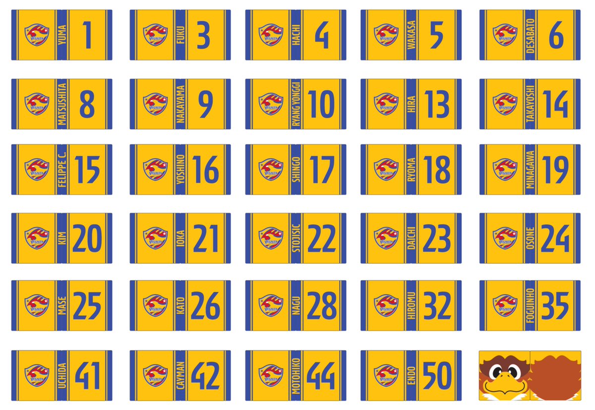 朗報】 ☆#ベガグッズスタッフ☆ 好評につき完売しておりました背番号