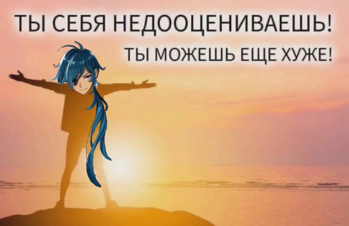 нашла картинку про себя