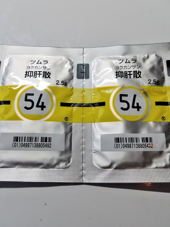 抑肝散について現役医師が徹底解説 抑肝散は実は痩せます ダイエット漢方について分かりやすく説明します ファイヤークリニック 医療ダイエット専門