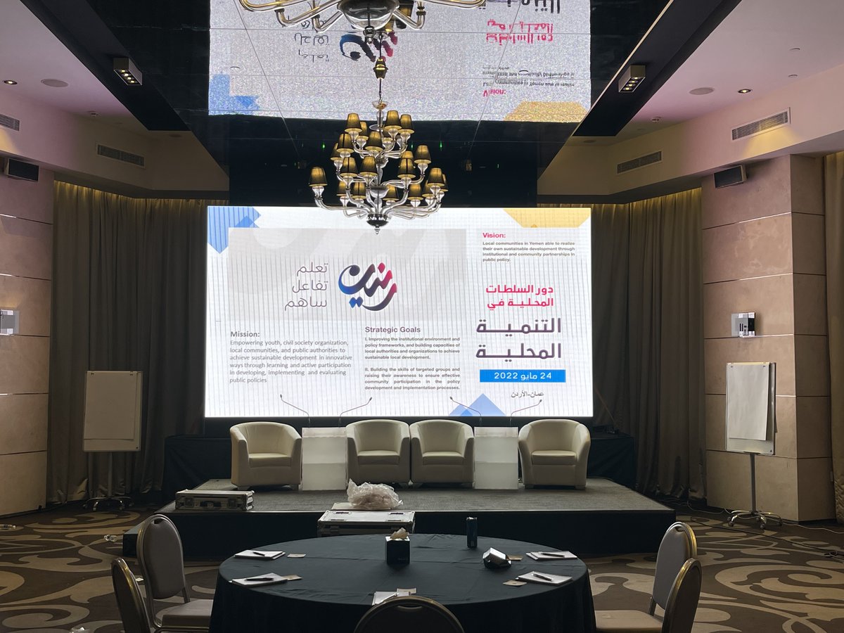 ResonateYemen's tweet image. Happening Now in, Amman, Jordan.
Launching the sessions of the conference &quot;The #Local_Authorities Role in #Local_Development&quot;
#Resonate