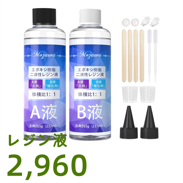 gaoqiaolingzi_'s tweet photo. -----        #レジン液        -----

興味のある方はご連絡ください
返金 方式： linepay  Paypal paypay アマゾンギフト券 
応募方法：フォロー/RT/コメント/DM
#レビュー募集
#無料商品
#Amazonレビュー
#副業
#拡散希望RTお願い致します 
#アマゾン無料賞品開催スター https://t.co/YdLqwbEPBa