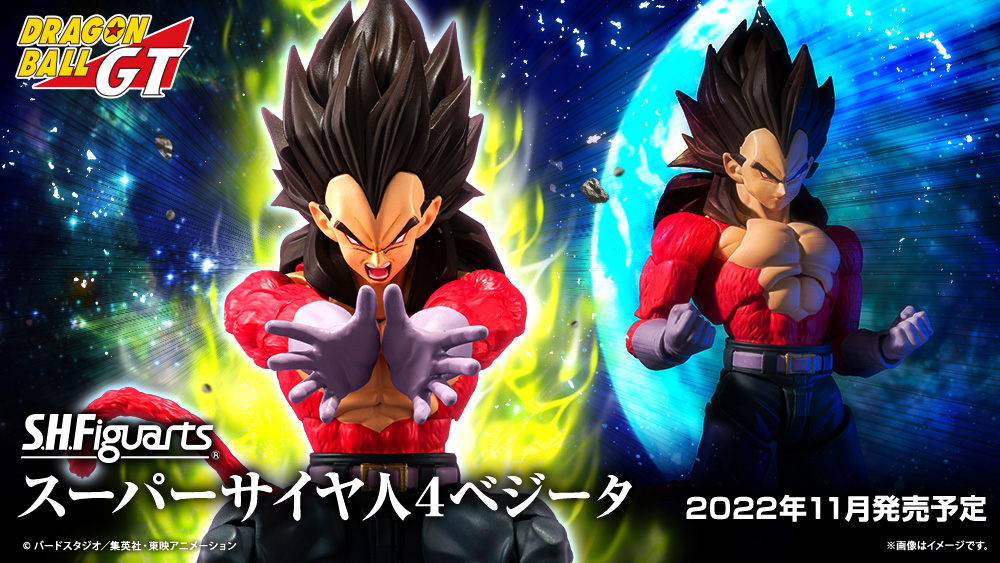 ドラゴンボールGT 』より、 #ベジータ がブルーツ波を浴びて変身した姿