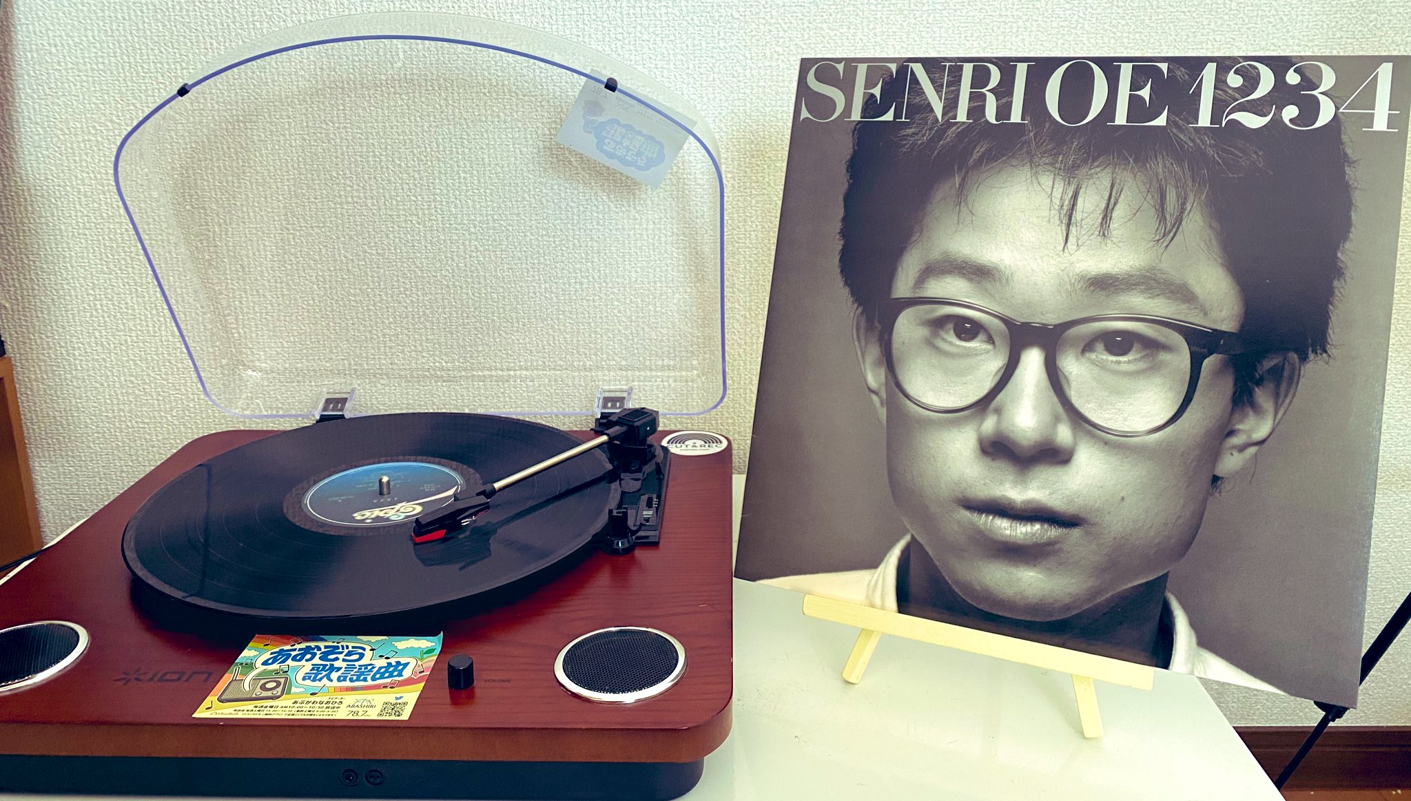 大江千里 限定盤完売品 Rain レコード