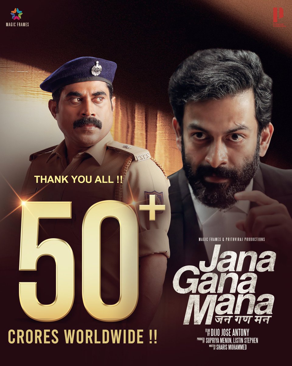 PrithvirajProd's tweet photo. Thank you for the 500 million love! Thank you for making #JanaGanaMana such an iconic success! 🤗❤️🙏

@PrithviOfficial @DijoJoseAntony #SurajVenjaramoodu @mamtamohan #SupriyMenon #ListinStephen @PrithvirajProd @magicframes2011 @Poffactio @JxBe https://t.co/yqKMSv9aPw