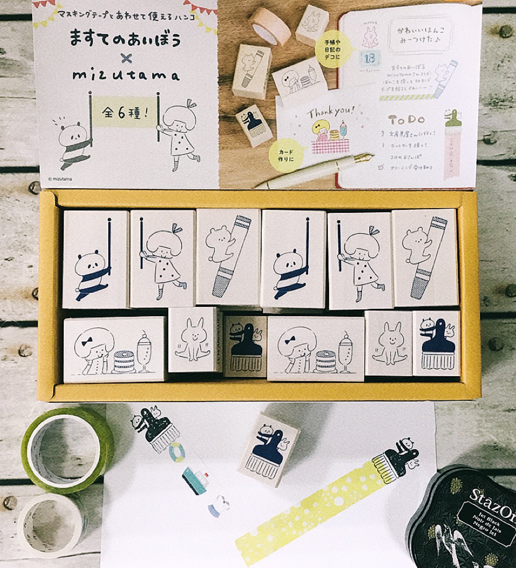 長島文宝堂conte ますてのあいぼう Mizutama マスキングテープとあわせて使える可愛い スタンプのmizutamaさんコラボです 手帳やメッセージカードなど 可愛くデコって手書きライフを楽しみましょう ビバリー ますてのあいぼう スタンプ Mizutama