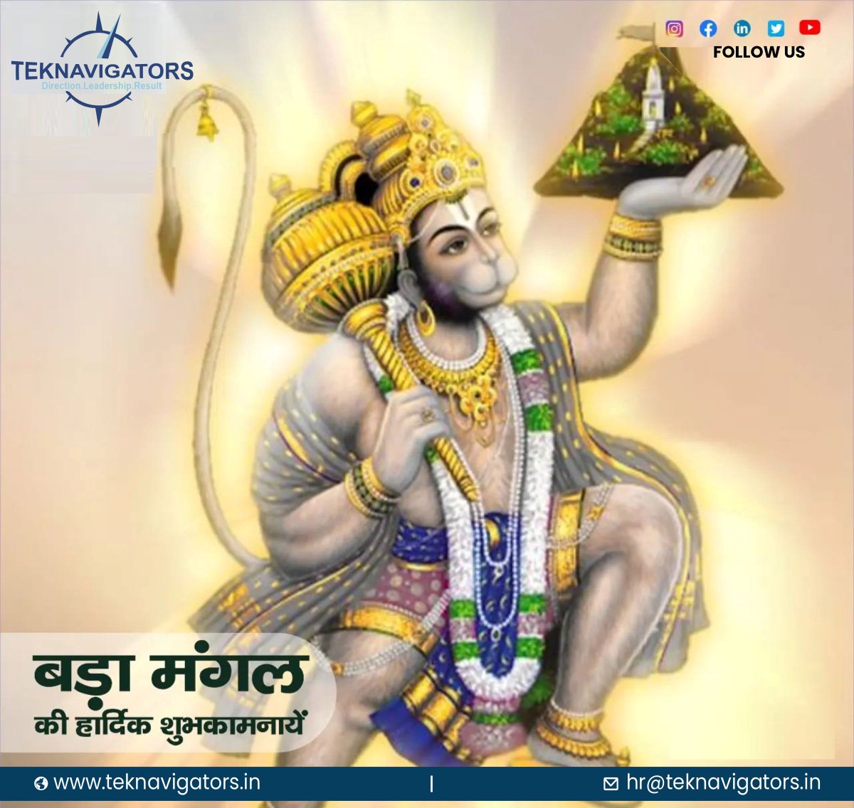 TeknavigatorsL's tweet image. #teknavigatorstraininglucknow
#badamangal_2022 #mangal 
#BadaMangal #Lucknow #lord 
#hanuman #God #prayers 
#blessings #india