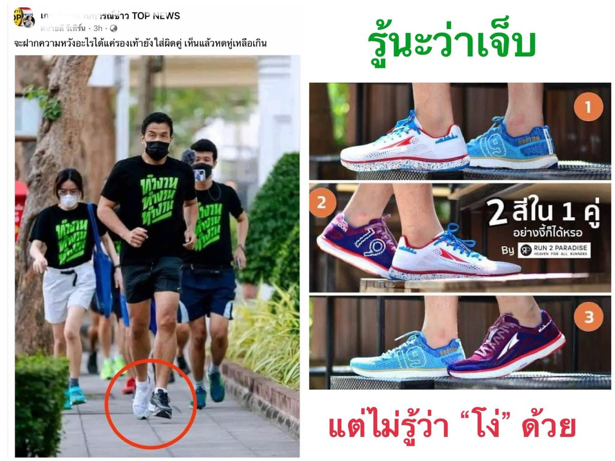 ซ้อขอเล่า tweet media
