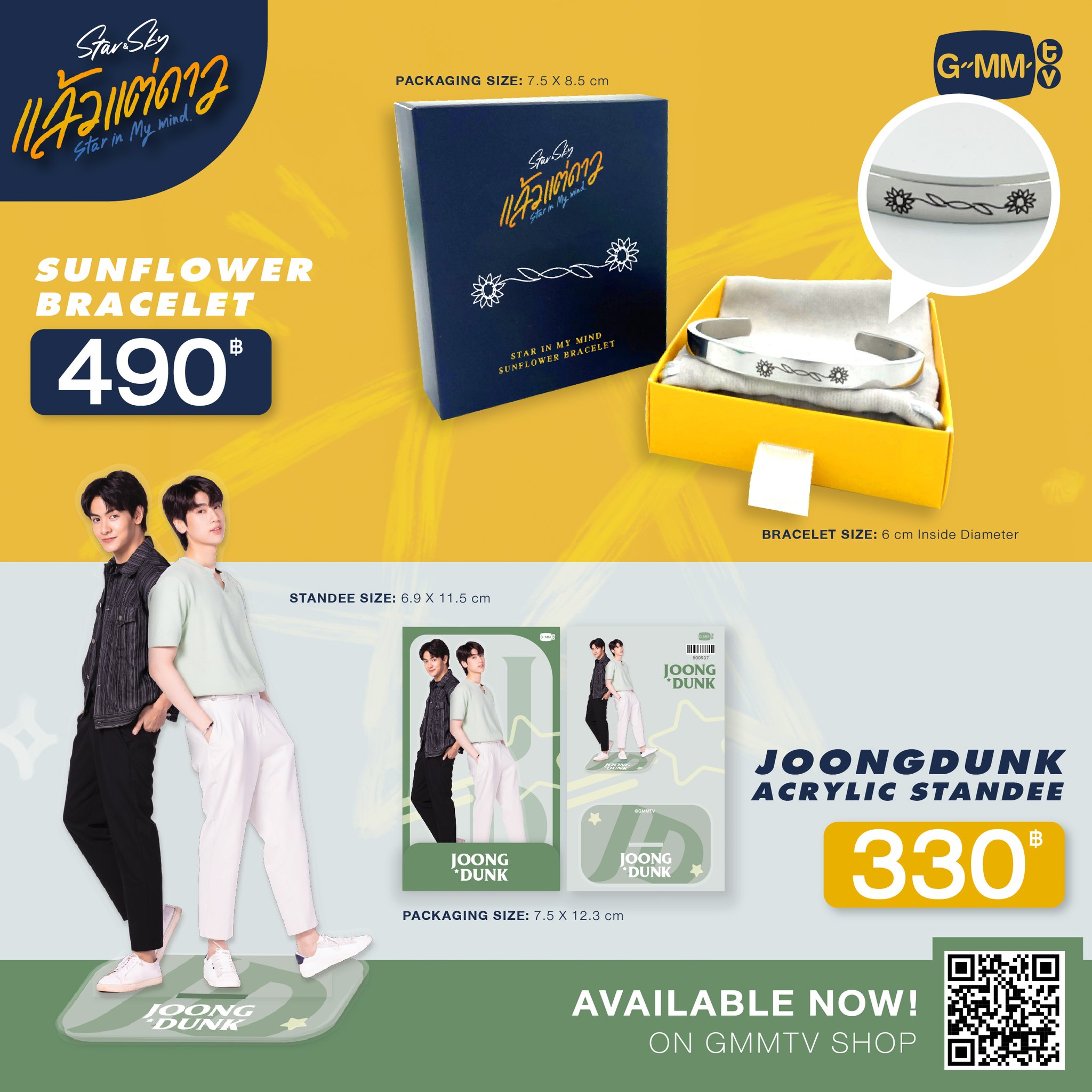 GMMTV JoongDunk STAR IN MY MIND ブレスレット STAR IN MY MIND - タイBL・タイGLドラマグッズ通販サイト
