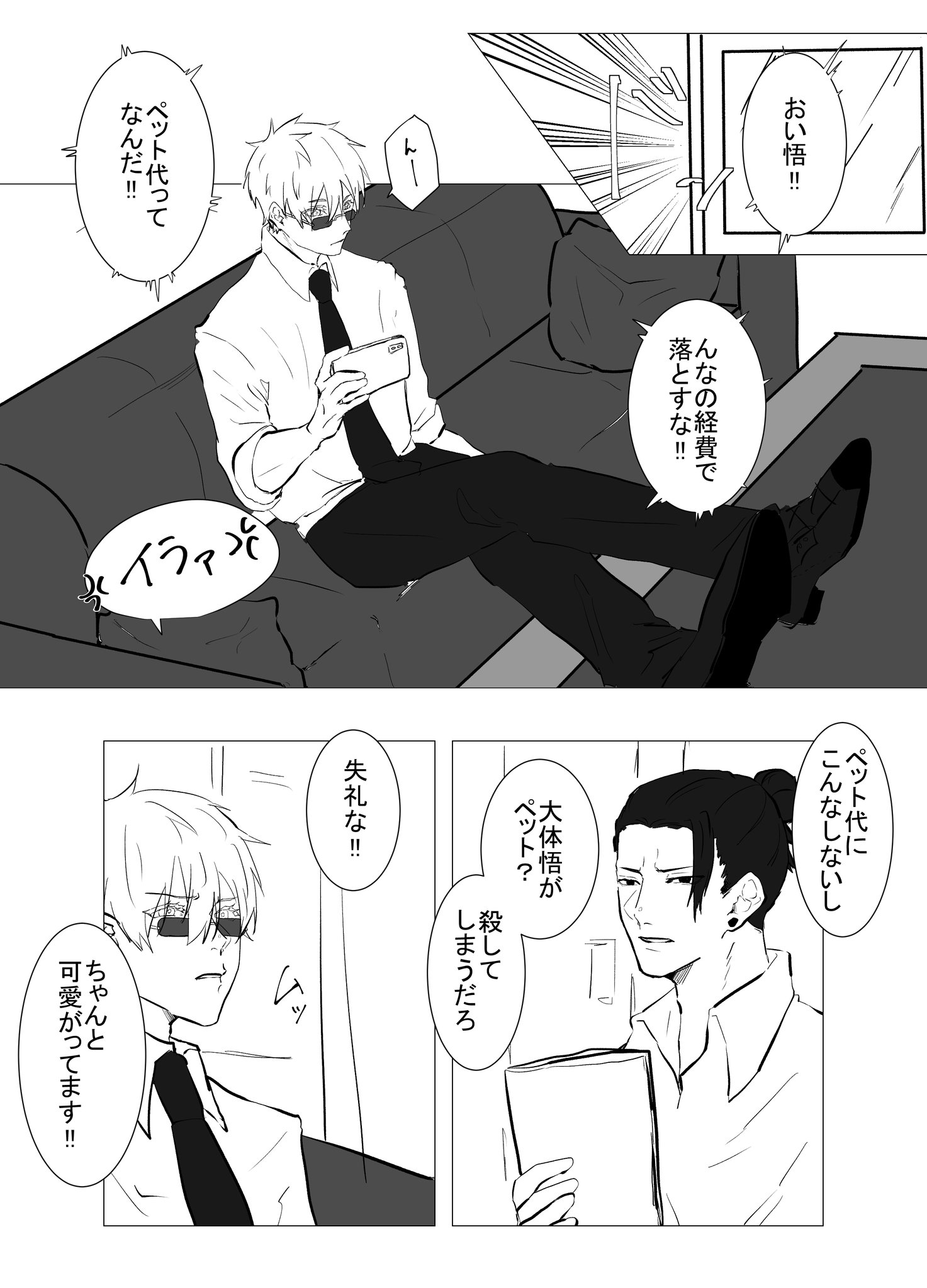 FTgZ7GsaQAEP4NR.jpg:large