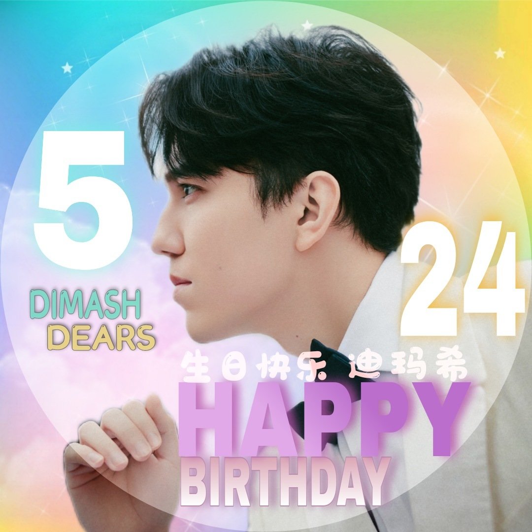 dimash_dofc's tweet photo. @YoukuOfficial Thanks for celebrating birthday with all dears worldwide for our amazing artist @dimash_official 🎉🎉🎂🎂
#HappyBirthdayDimash #DimashBday28 https://t.co/dwA1uq2GoC
