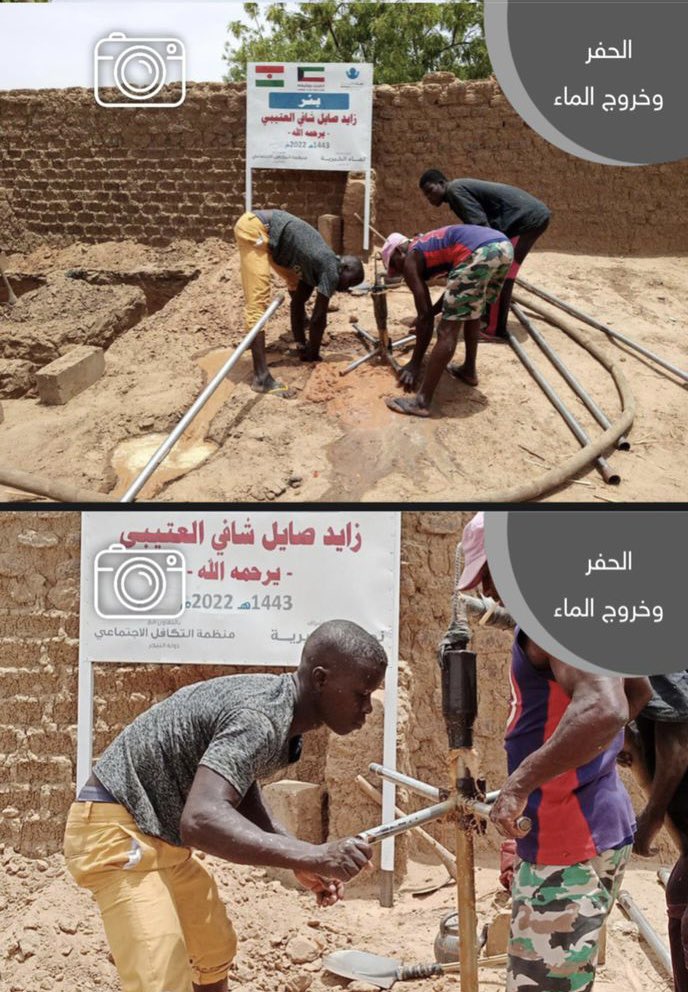 اللهُم اجعل هذا البئر نهر جاري لـ زايــد صايــل اللهم أسقي قبره وأجعله من ورثة جنة النعيم اللهم صبحه ومسيه برياحين الجنة وحدائقها و أجعله مرتاحاً مطمئناً مُوسع له في قبره مبشراً بالجنة مخيراً بين أبوابها يـا أكرم الأكرميـن🤍