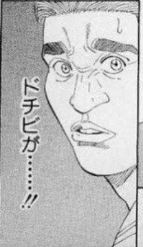 𝓁𝒾𝓁𝒾𝒶𓂃 𓈒𓐍 チャリに乗って帰宅してる中学生が邪魔すぎて スラムダンクの板倉大二郎の気持ちになってる T Co Bmdc6gingw Twitter 𝓁𝒾𝓁𝒾𝒶𓂃 𓈒𓐍 チャリに乗って帰宅してる中学生が邪魔すぎて スラムダンクの板倉大二郎の気持ちになってる T Co Bmdc6gingw Twitter