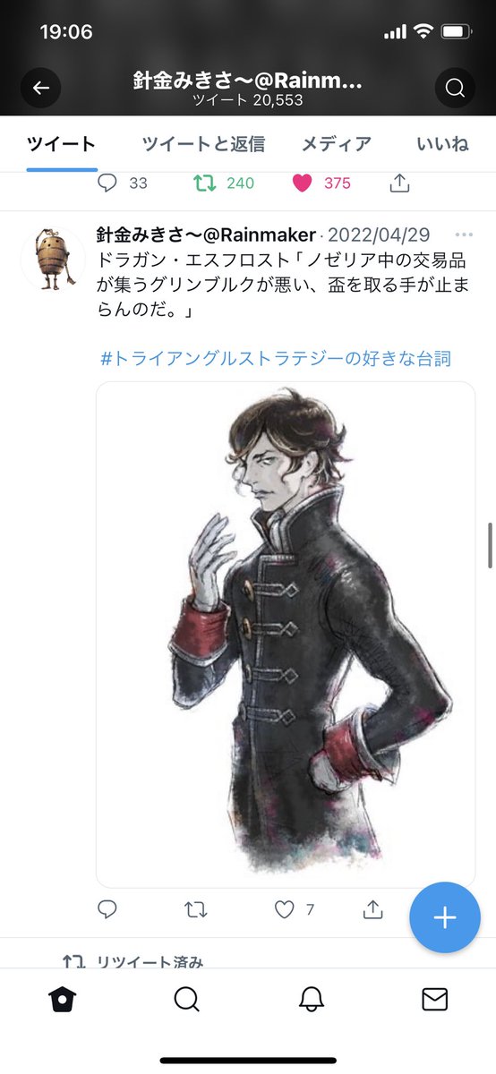 backdrop_magic's tweet photo. うおおお！！ トライアングルストラテジーの好きな台詞ツイートのキャンペーンの5人当選の1万円ギフトカード当たったぁぁああ‹‹\(´ω` )/››‹‹\( ´)/›› ‹‹\( ´ω`)/››

#トライアングルストラテジー https://t.co/bWtanvKXsU
