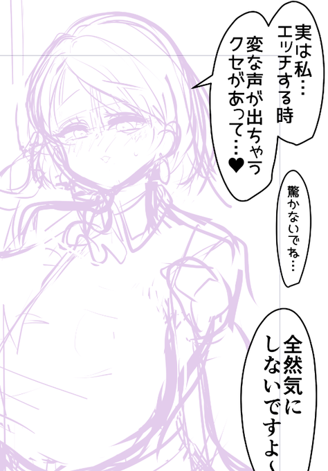 こいつ…漫画の息抜きに漫画を書いてやがる… 