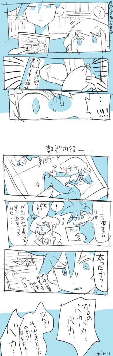 まんがたち🔥🔥 