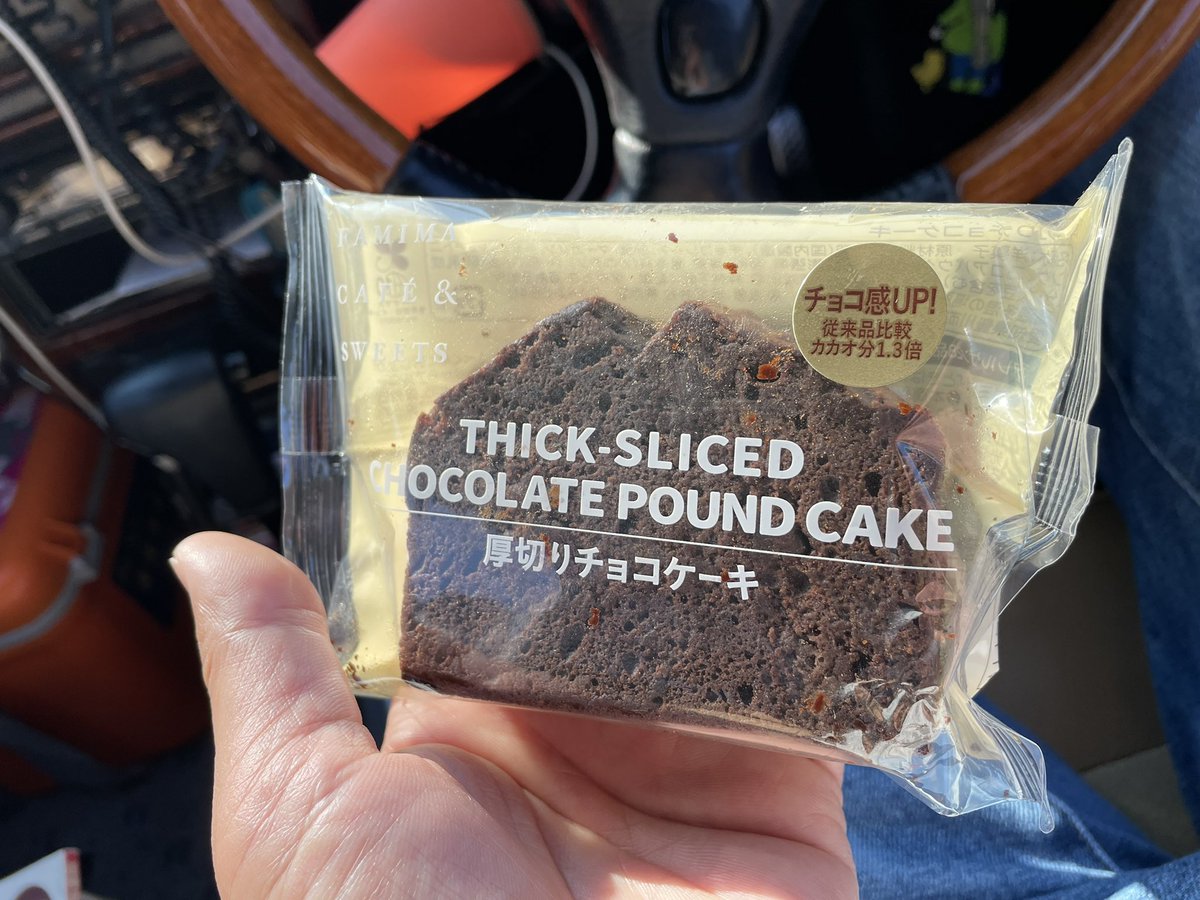 みんなの ファミマ チョコケーキ 口コミ 評判 食べたいランチ 夜ごはんがきっと見つかる ナウティスイーツ