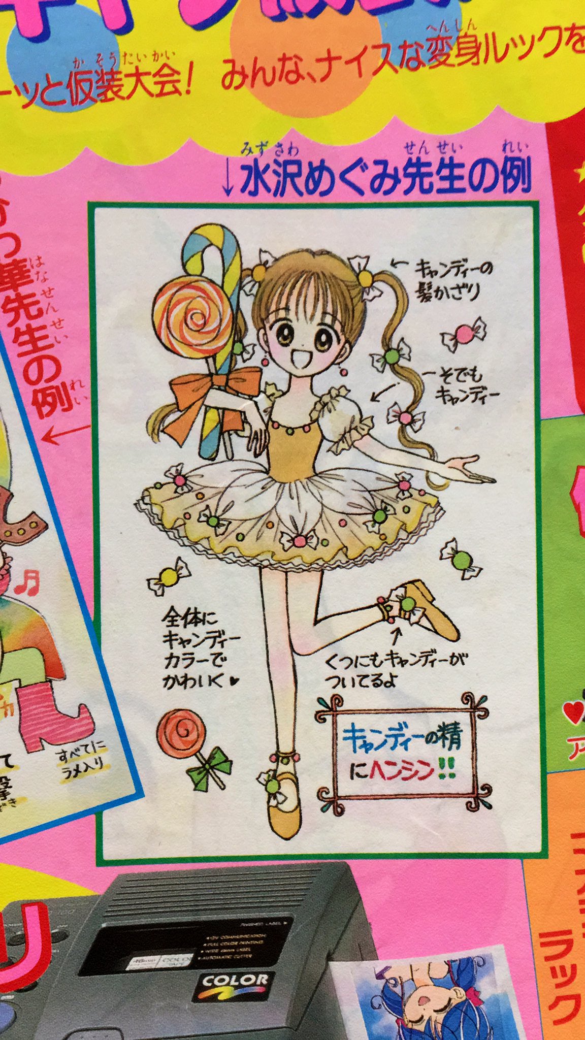 あゆかわ華 Pretrazi Twitter Twitter