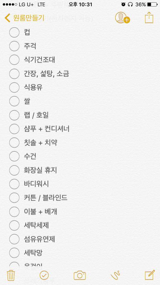 honeytip_backup's tweet photo. 원룸 이사갈 때 확인해봐야 할 필수품 체크리스트 https://t.co/YRhugCi95i