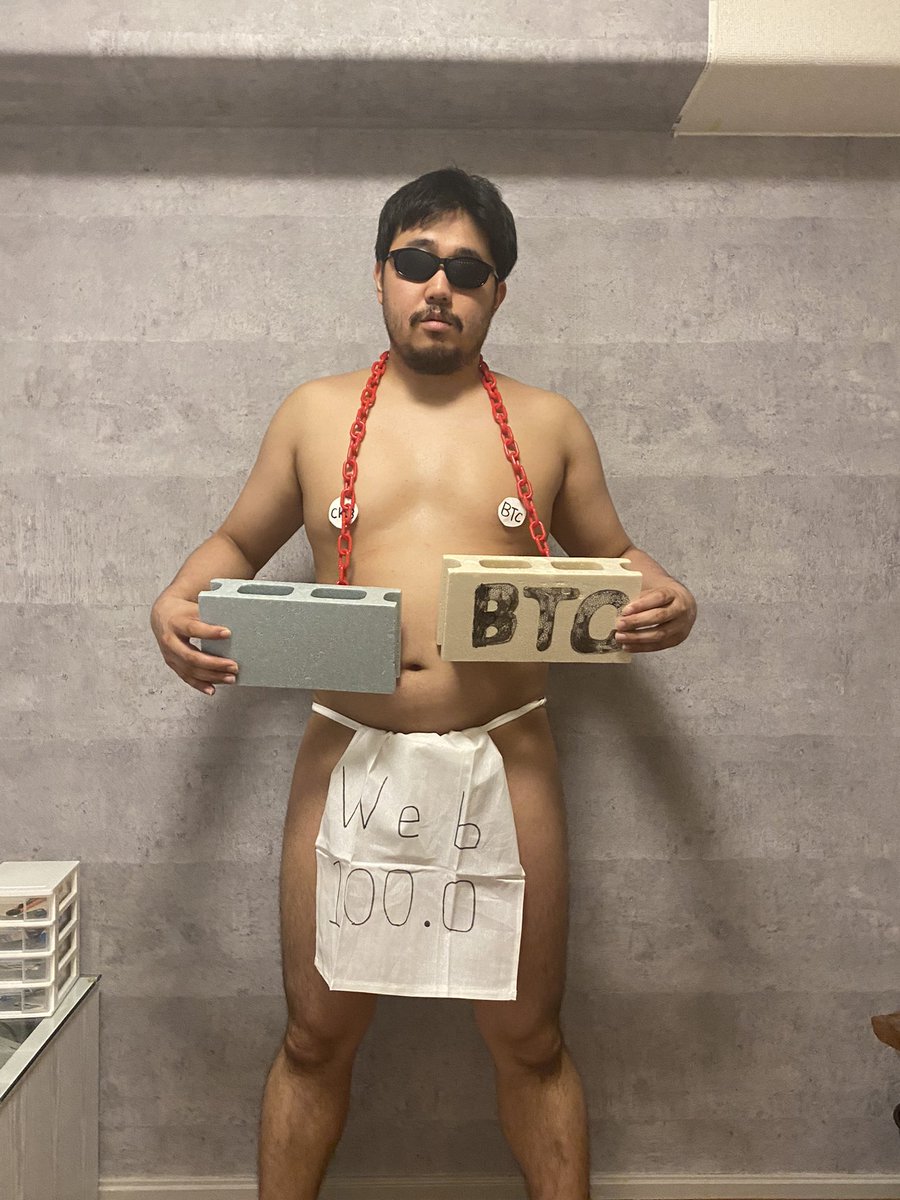 ⭐️ブロックチェーン芸人拡散企画⭐️
世界中の人に僕を知ってもらう為に拡散企画を実施します！

500RT到達 ➡️ 毛全身剃り
1000RT到達 ➡️ 頭部にBTCマークの毛残し
5000RT到達 ➡️ BTCマーク以外、全身脱毛
10000RT到達 ➡️ web100.0タトゥー

オープンソース芸人は必ず成し遂げます。
RTお待ちしてます！