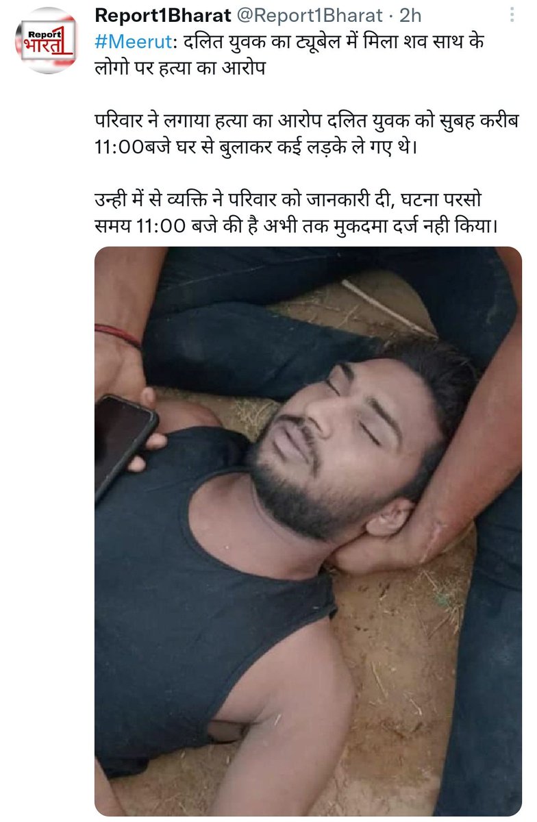 ParveenKumarAh7's tweet photo. @DeprivedVoices Speak loudly #JusticeForDalitSinger
#JusticeForAbhishekJatav
#JusticeForAbhishekJatav
#JusticeForAbhishekJatav 
#JusticeForAbhishekJatav 
#JusticeForAbhishekJatav
#JusticeForAbhishekJatav https://t.co/Nd7KSHaY4u
#JusticeForAbhishekJatav
