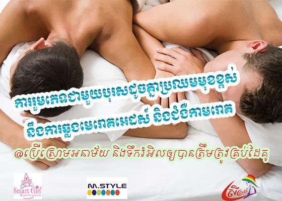 💉ធ្វើតេស្តរកមេរោគអេដស៏&amp;មេរោគស្វាយដោយឥតគិតថ្លៃរក្សាការសំងាត់ ដើម្បីទទួលបានការព្យាបាលទាន់ពេល💊
📩📲0964467555(telegram)
          099995602