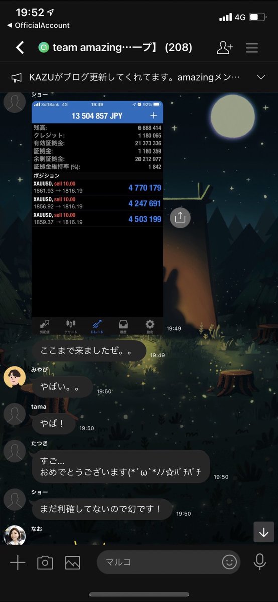gnaonao7's tweet photo. FX無料配信グループ
【team amazing】
完全無料の為入って損はありません❗️
誰でも参加可能❗️ベテラントレーダーやプロトレーダーの手法や意見が聞ける為初心者なら上達のスピードが違います❗️

参加希望の方は下記URLより

https://t.co/d7zAnOkKKJ

＃FX ＃ゴールド https://t.co/cZgwADXG1t