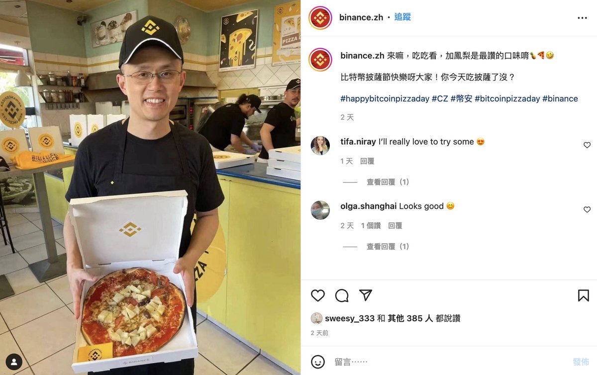 Mover_nft's tweet photo. After eating pizza, don't forget do some workout to burn2earn. @cz_binance
#fitnessmining #movernft #ESG
#永續 #運動挖礦 #burn2earn #movev #movevapp https://t.co/HEgcfGzFF9