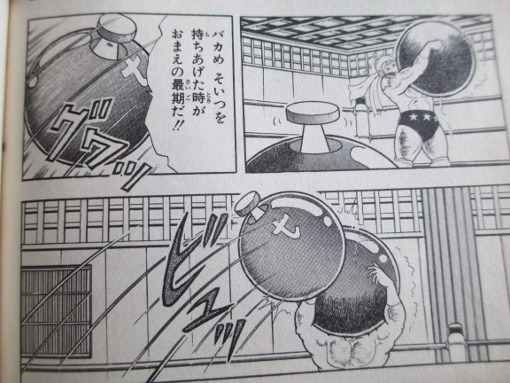100tのバランスボールカバー、キン肉マングッズショップがさっさと動いてほしい 