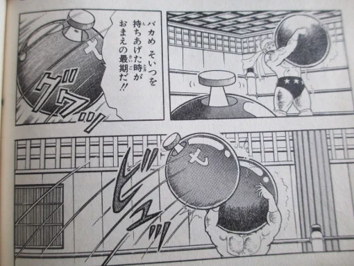 100tのバランスボールカバー、キン肉マングッズショップがさっさと動いてほしい 