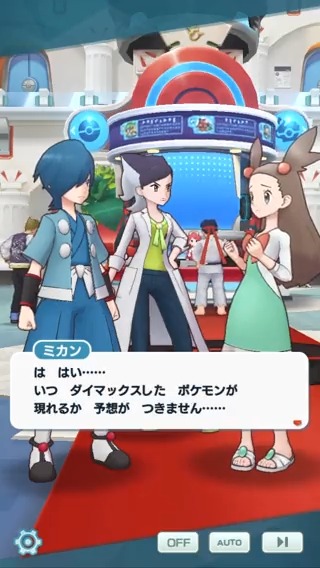 公式 ポケマスexだいすきクラブ 予告 5 30 月 15 00 メインストーリー悪の組織編 ジョウト編 に新たなストーリー追加予定 ロケット団との対決の行方は メインストーリー追加に伴い 5 30 月 15 00 より悪の組織イベント 後編 侵略の