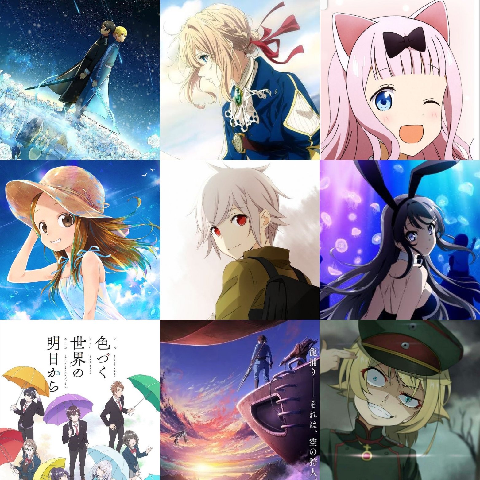 ソラ アニメ垢 Rouyosimi Twitter